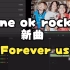 one ok rock 新曲《Forever us》剪辑版