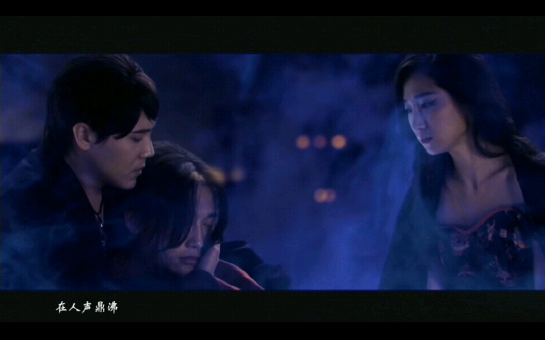 【别离妖话【金弦【黄山】别离妖话的mv.
