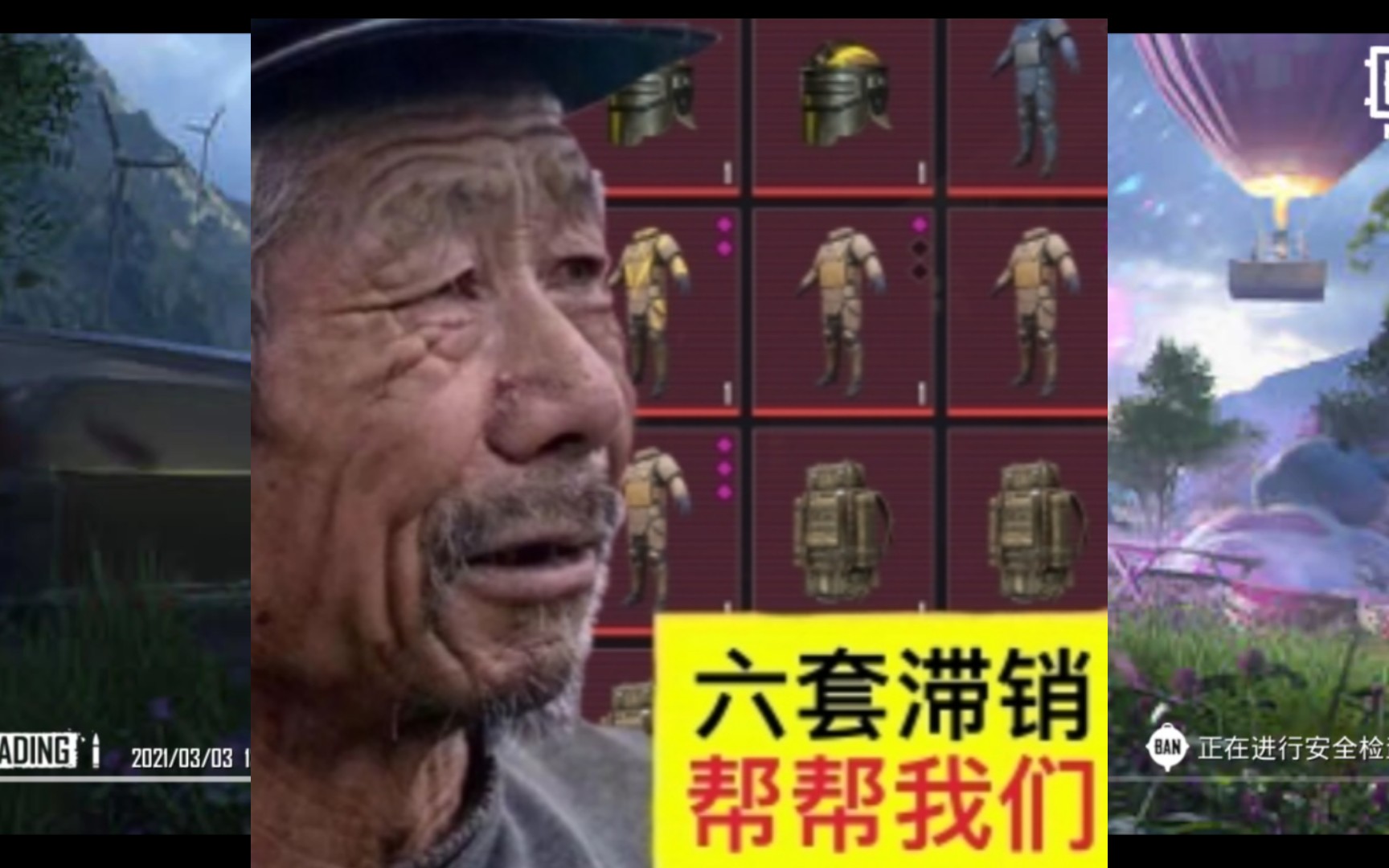 六级套滞销帮帮我们都是地里土生土长的六级套