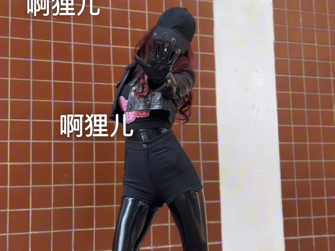 【啊狸儿0】最新视频来袭，快来看看吧！