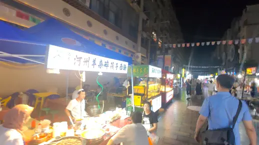 兰州夜市