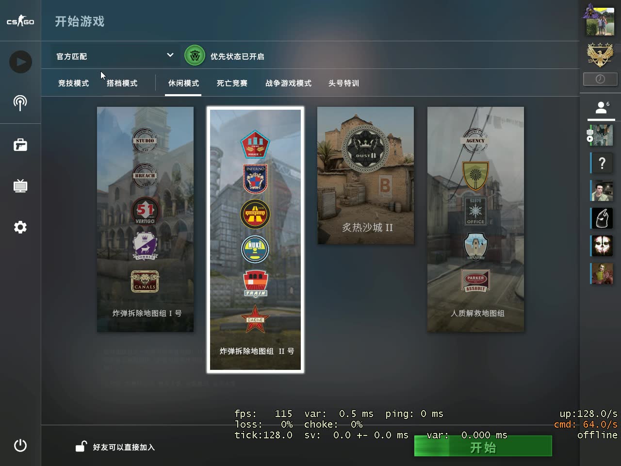 csgo死斗练习没事多练练枪