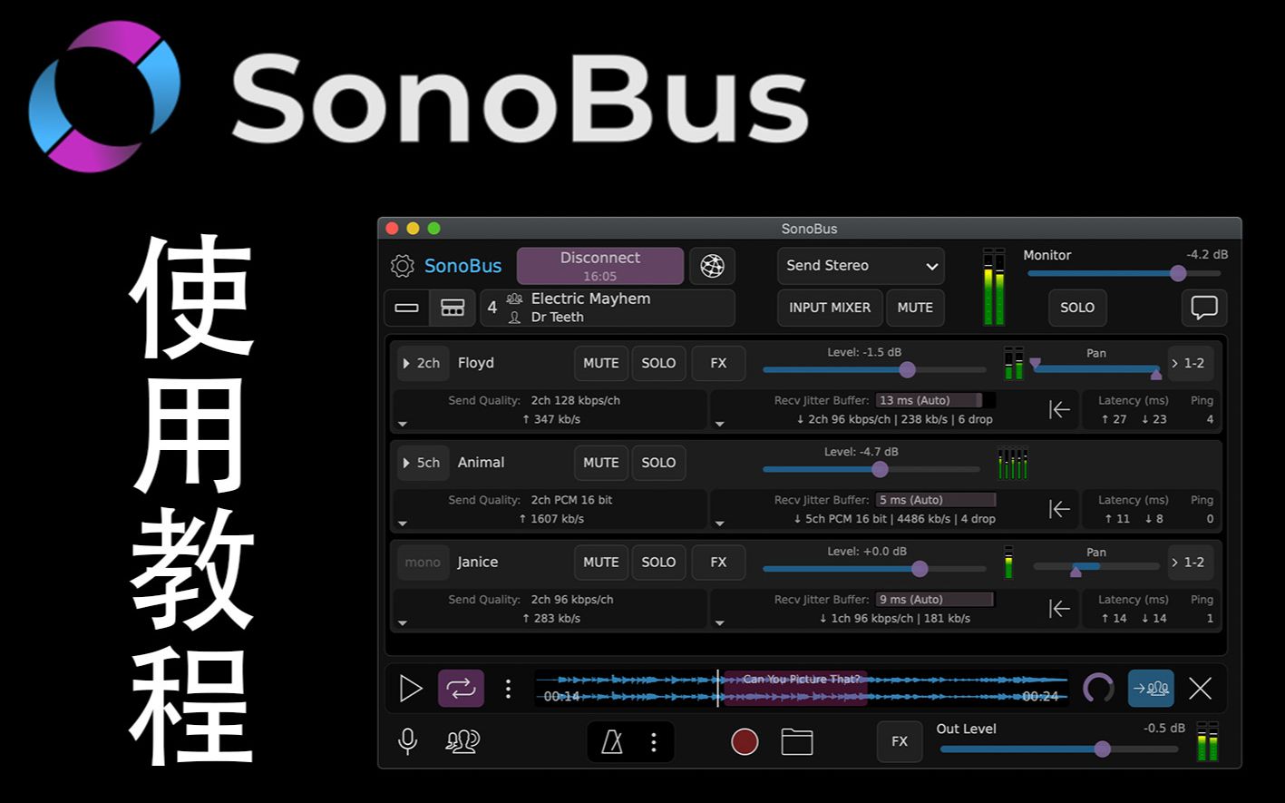 SonoBus  从宿主传声到手机