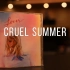 「残夏冲冲冲！」Cruel Summer - Taylor Swift 百万级装备试听【Hi-Res】