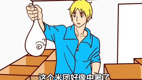 嘶嘶嘶嘶是什么意思 44a724d24917b5d0758b81c62f898c2e4145716e.jpg@480w_270h_1c