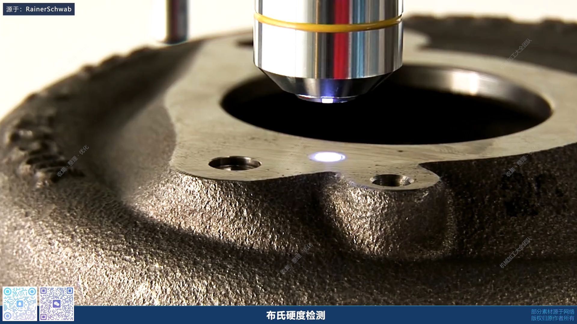 【材料力学】布氏硬度