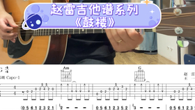 长笛曲谱《回忆》_无羁长笛曲谱(4)