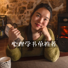 我为什么会生气？？？看书真的可以改变人生