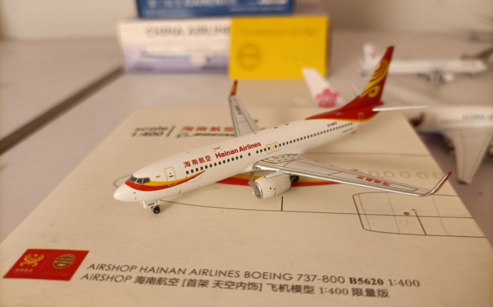 海南航空波音b737-800合金模型air shop海南航空官方版本,全球限量