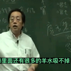 为何小孩刚出生时要倒过来打屁股