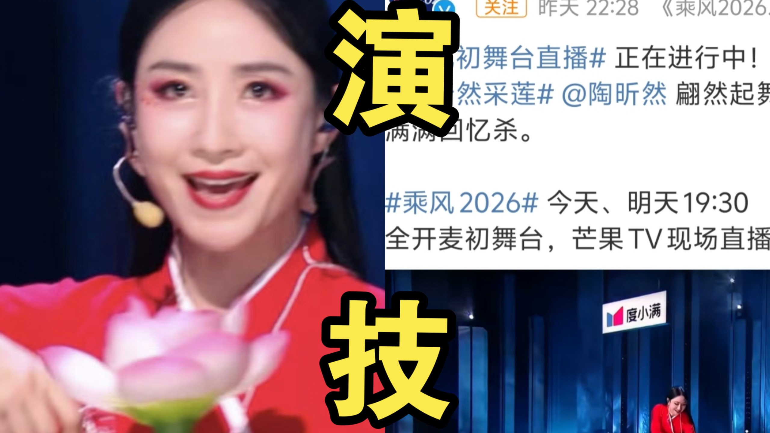 卧槽，哭着说25岁演安陵容那么多年消费她，赵露思她们网红妆学韩国整的四不像哪个有在演技上用心