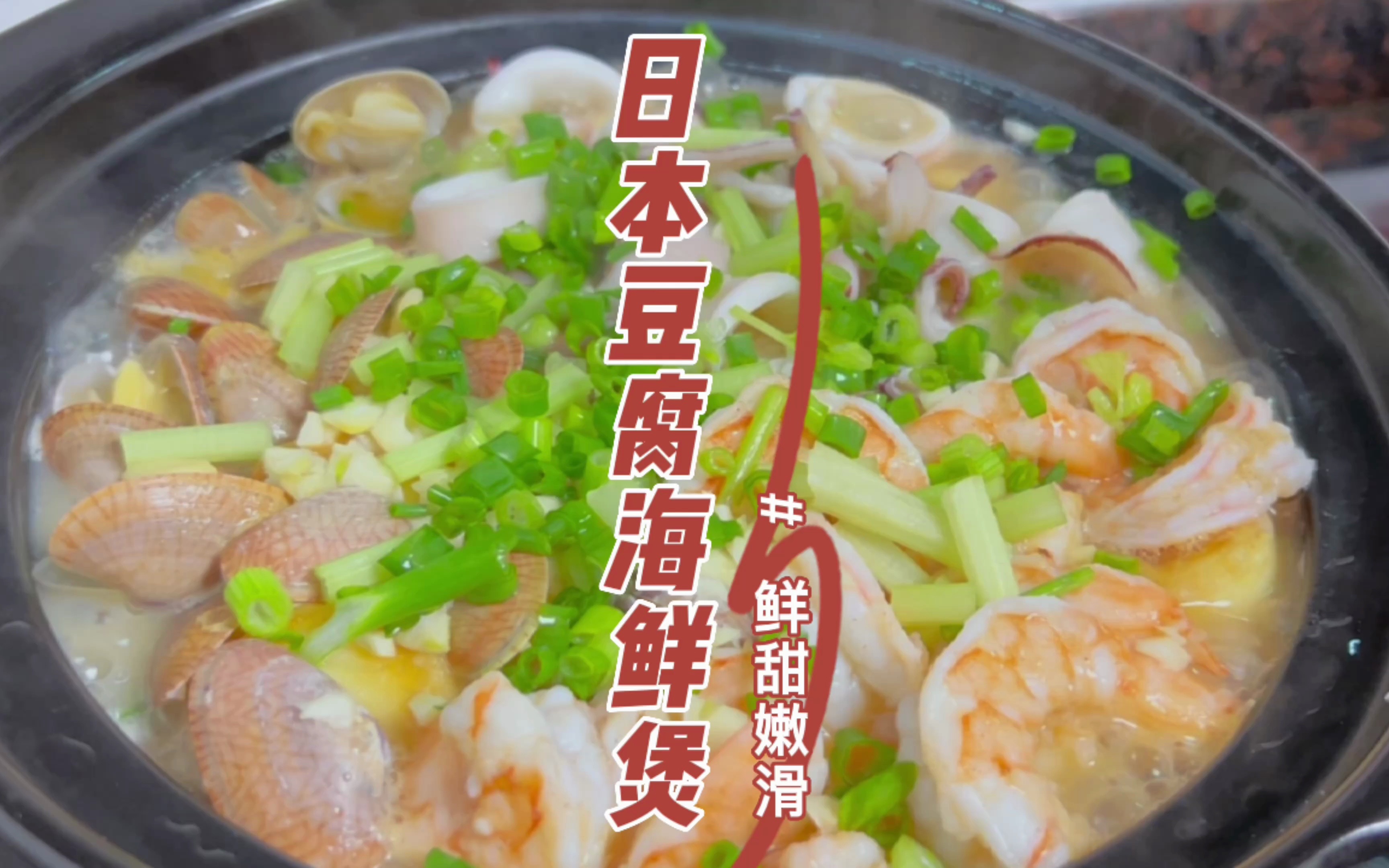 鹹蛋蝦仁豆腐煲 by 浦維老師的料理廚房 - 愛料理