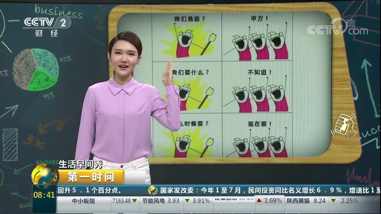 生活早间秀龙洋小姐姐我们是谁电视人我们要干啥播新闻啥时候播一天24