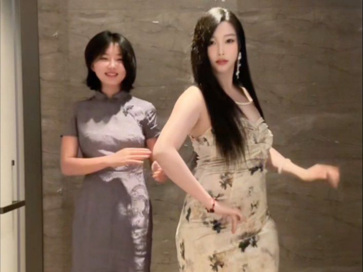 Whose two wives are out?