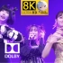 【8K画质/60FPS/杜比视界/Hi-Res】YOASOBI《アイドル(idol)》第74回红白歌合战