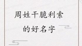 取名大师免费取名字大全 44bd48ff7227c007f73adadfb5722ab7300e850b.jpg@280w_158h_1c_100q.jpg