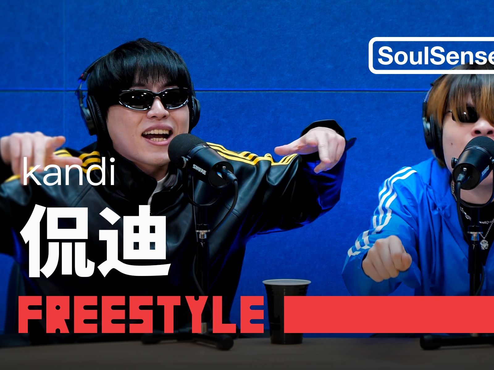 【侃迪kandi&AA】现场演绎新专《西天漂移》| SoulSenseTWH-Freestyle