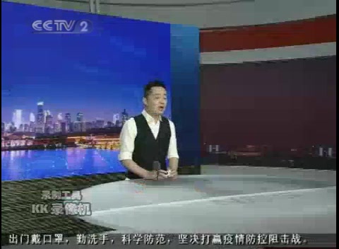 CCTV2 20081226 152500哔哩哔哩bilibili