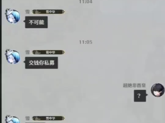 《朋友说一帧不用剪》
