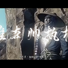 让你不看不良人的朋友猜猜谁的战力最强#不良人  #画江湖之不良人第七季 #配音 #不良人江湖召集令发布