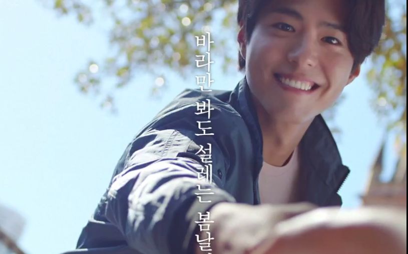 朴宝剑女友李1花