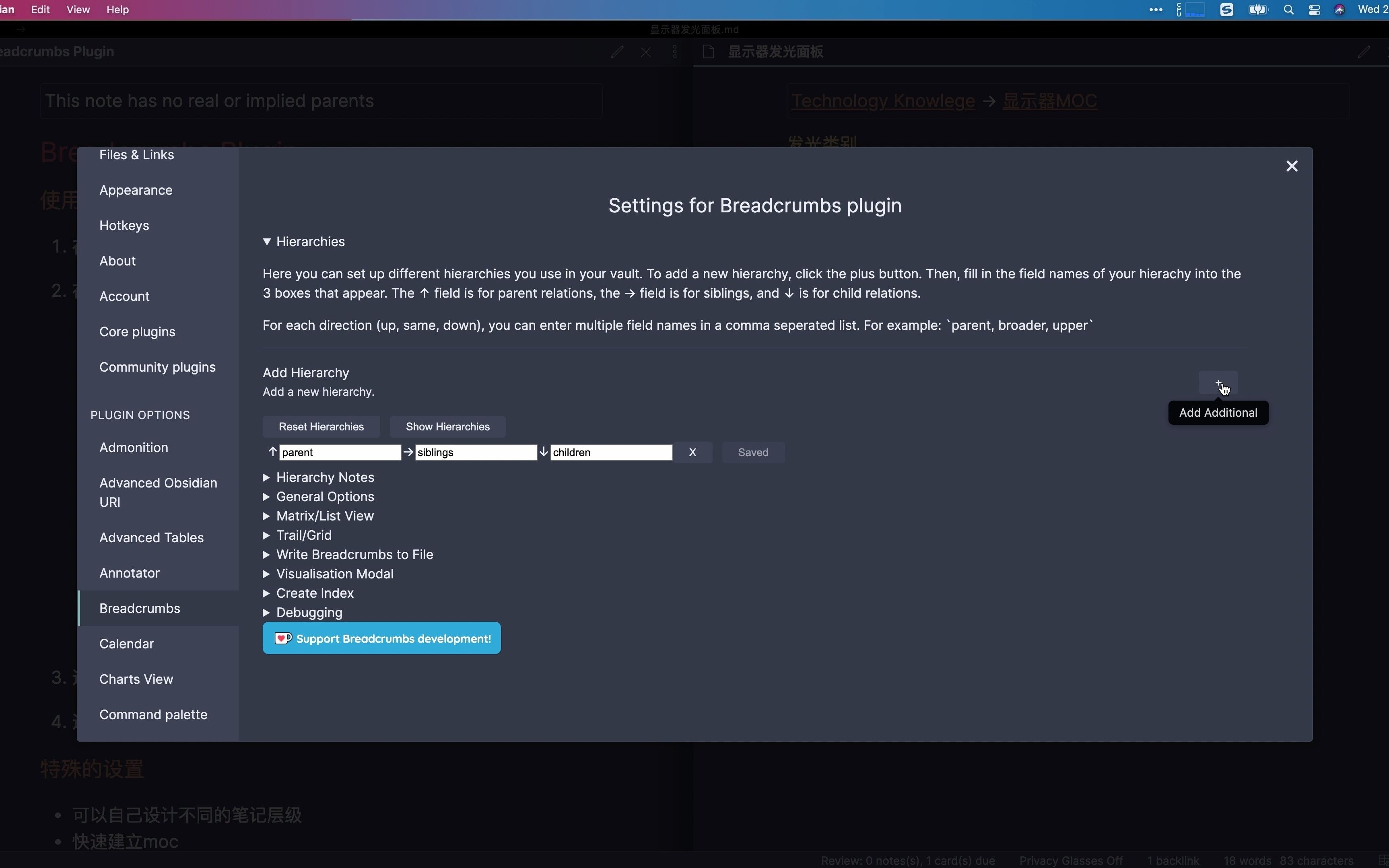 在obsidian中实现笔记层级 (breadcrumbs插件介绍)_哔哩哔哩_bilibili