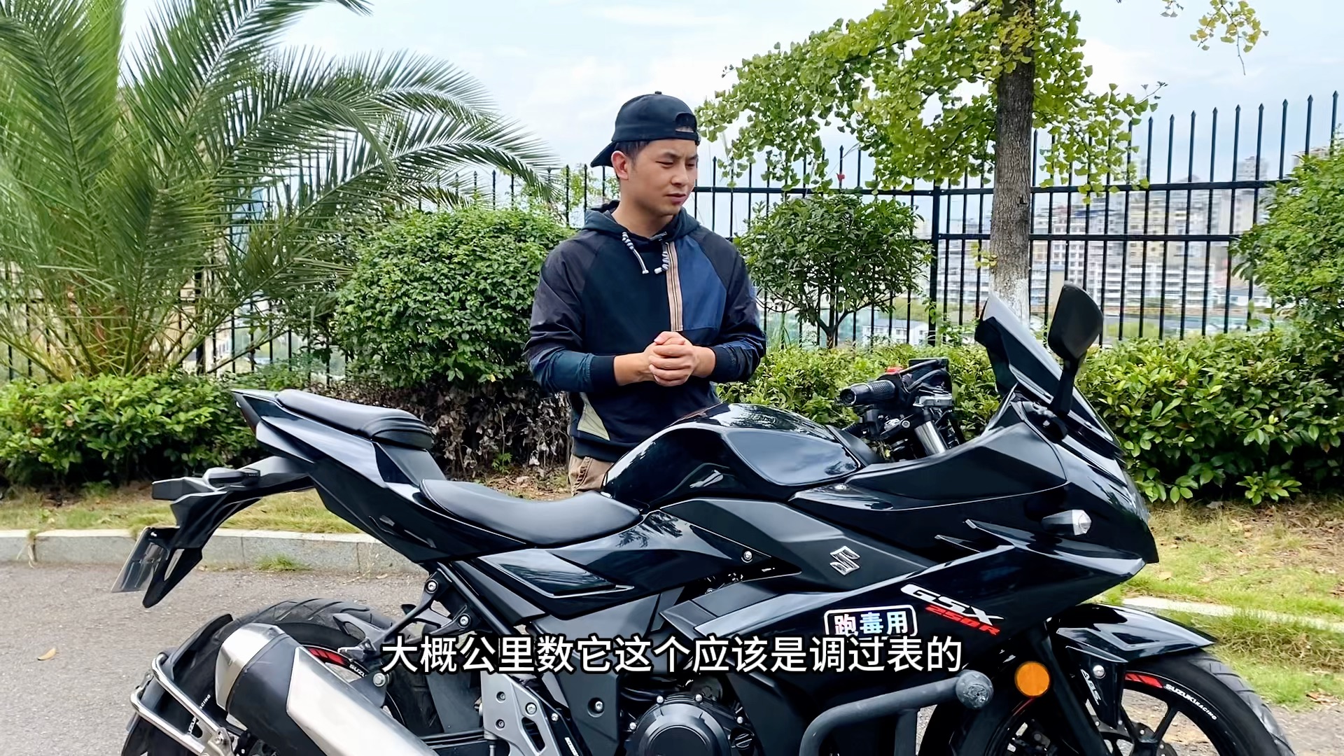 一个出头，买二手铃木gsx250