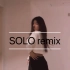 Jennie的solo remix太有年味了吧！翻跳