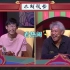 【第七期预告片】刘小怂：JY不行了，狼王迟暮！