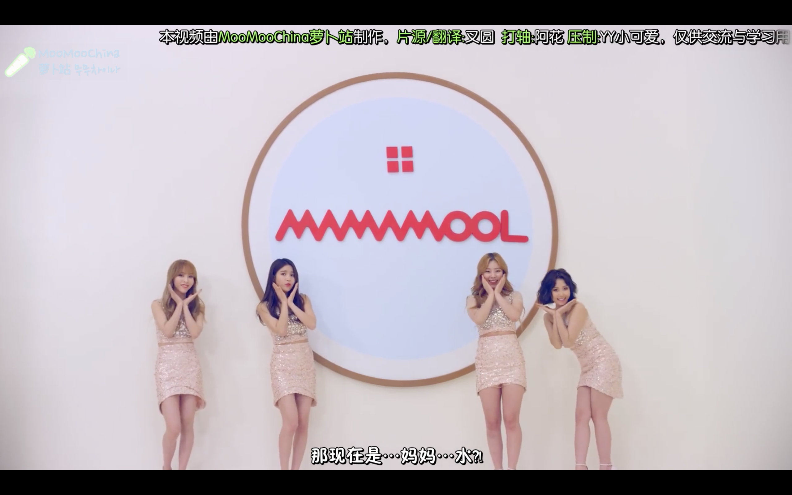 x leaders 广告完整版 硬币 收藏 *mamamoo*视频均禁止二传二改去logo