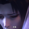 武祖就提了一下而已  炎帝直接给了镜头