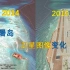 永暑岛，卫星地图了解为何被称为中国南海“永不沉没的航母”！