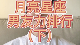 男生怎么让自己不想谈恋爱 44e52705593fa3a0ee6881a7d20b6c5417333bf3.jpg@280w_158h_1c_100q.jpg