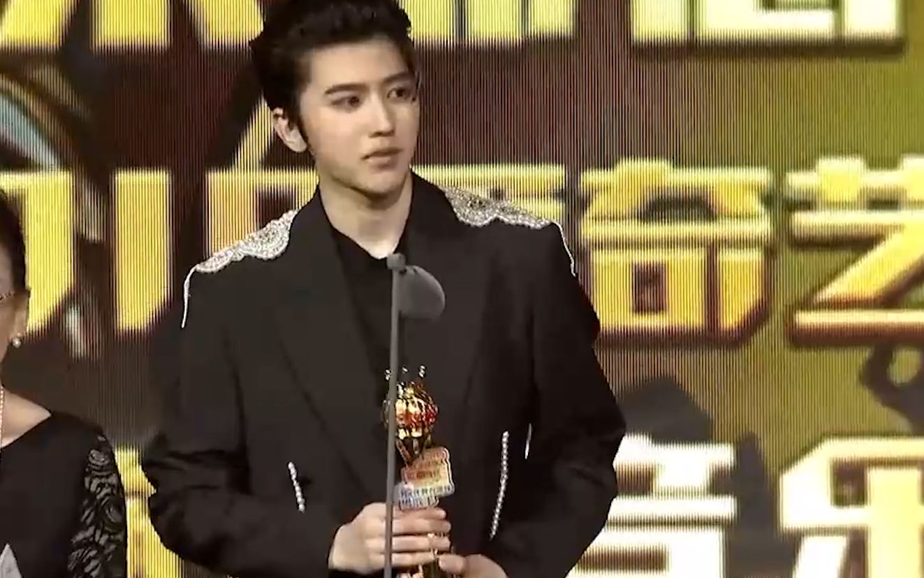 金曲奖2018颁奖典礼