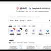 360纳米AI搜索客户端