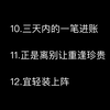 【秋千】今日传讯/春日来信/万物和你都是自由诗