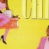 【日推】Hangin' - CHIC '1982