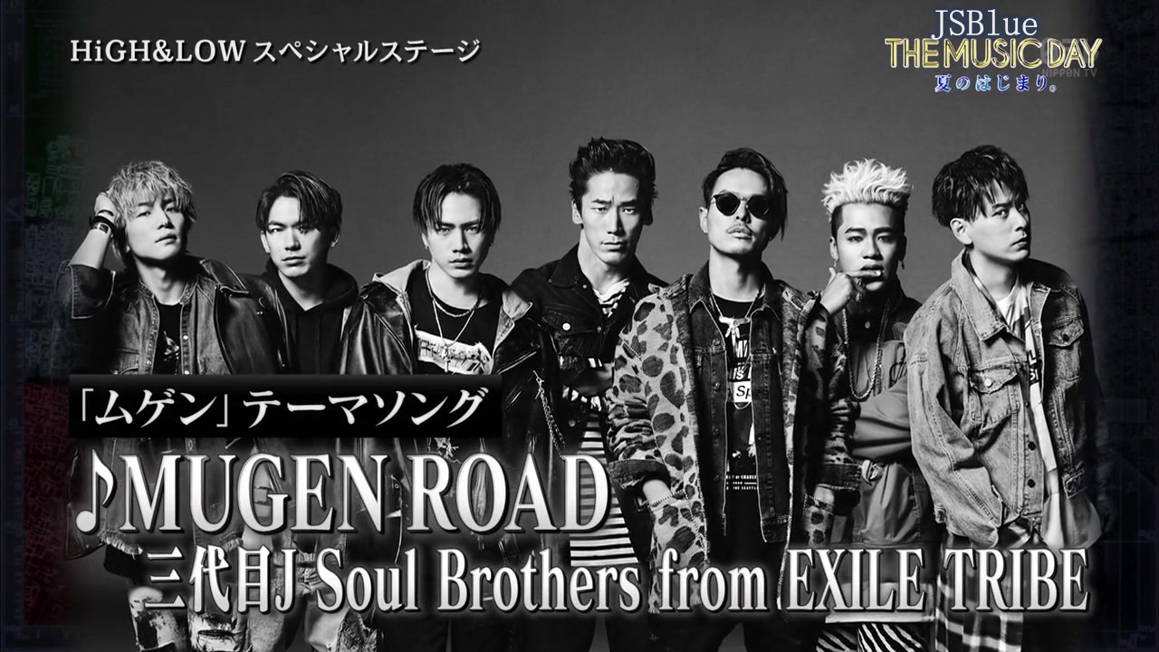 【jsblue字幕组】三代目 j soul brothers - mugen road (the music