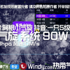 热带系统 90W简报