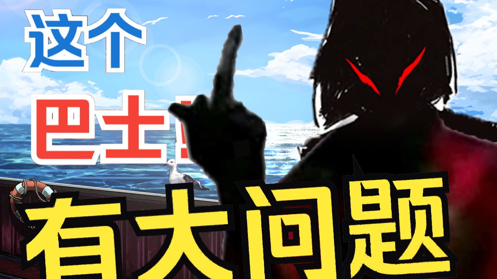 良秀：把我当日本人整是吧？？？