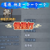 【诸神皇冠·职业测评】大德鲁伊，复活流火德与屠德_游戏攻略