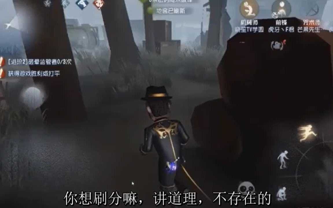 【第五人格】虎牙马克克——克言克语第六期哔哩哔哩bilibili