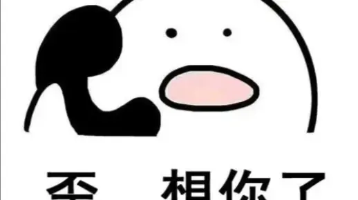 粤语好挂住你🥰