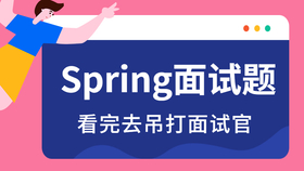 编程招聘_2021校园招聘 核桃编程招聘 就业信息网 海投网