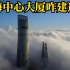 632米的上海中心大厦是如何建造的，碰到的工程难题都前所未有