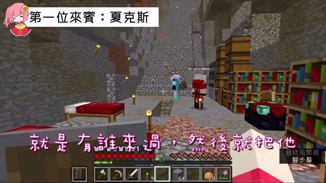 【米妃Tobi】Minecraft 1.9極限生存重製版#1 ｜跟悟訢感情最好的人?