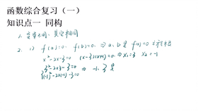 450f5b3db6b17009bf64bc263ae405f03c9d9640.jpg@280w_158h_1c_100q.jpg