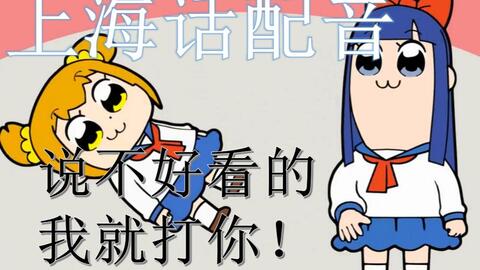 十万个冷笑话福禄篇合集,十万个冷笑话番剧版
