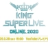 KING SUPER LIVE ONLINE 2020