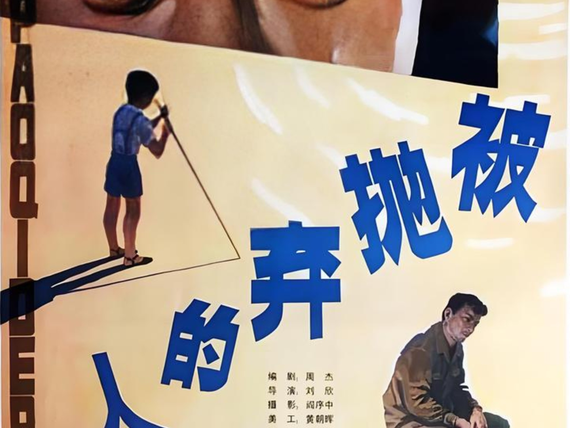 字幕下载